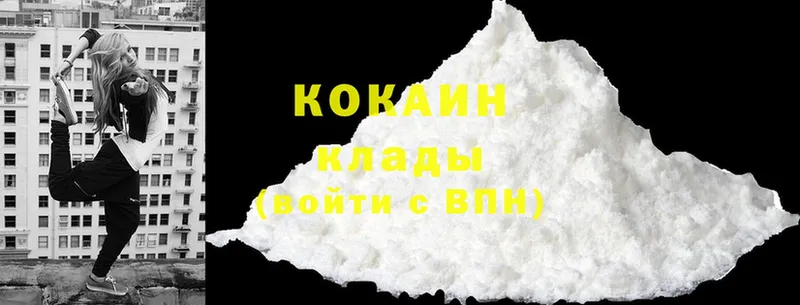 Cocaine Эквадор  Большой Камень 